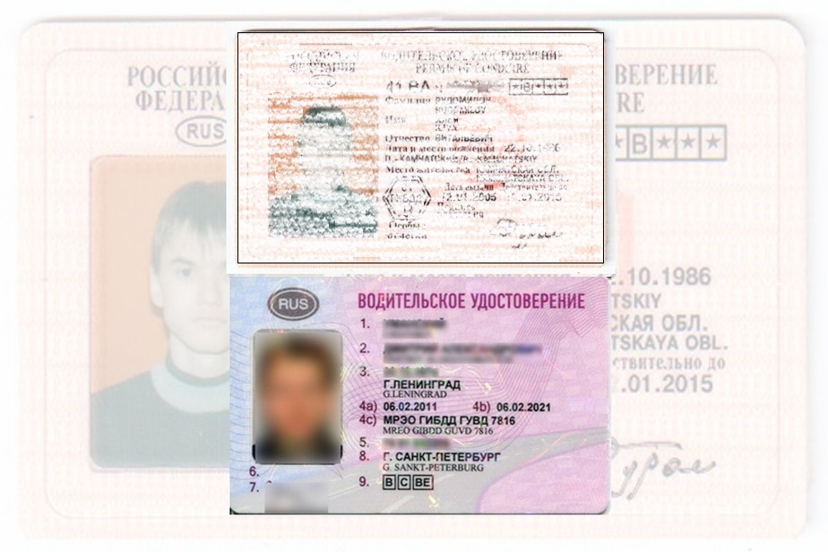Дубликат водительских прав в Жуковке